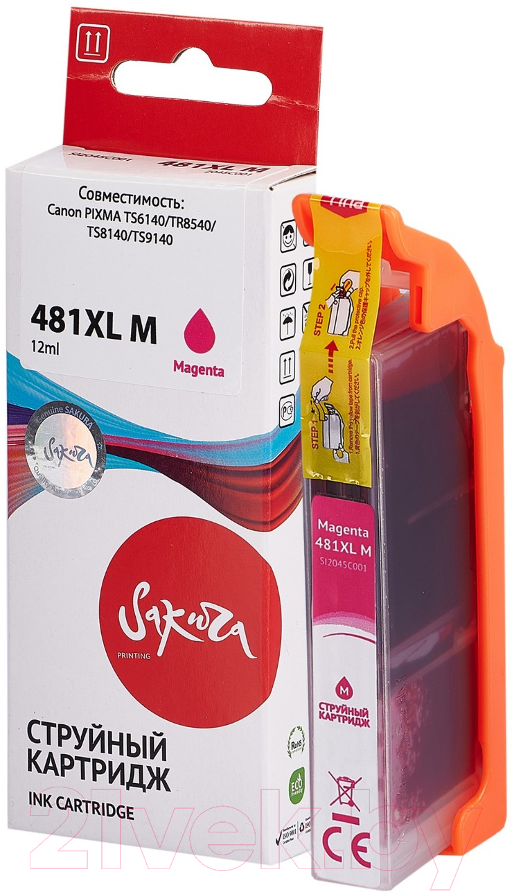 Картридж Sakura Printing SI2045C001 — фото 2