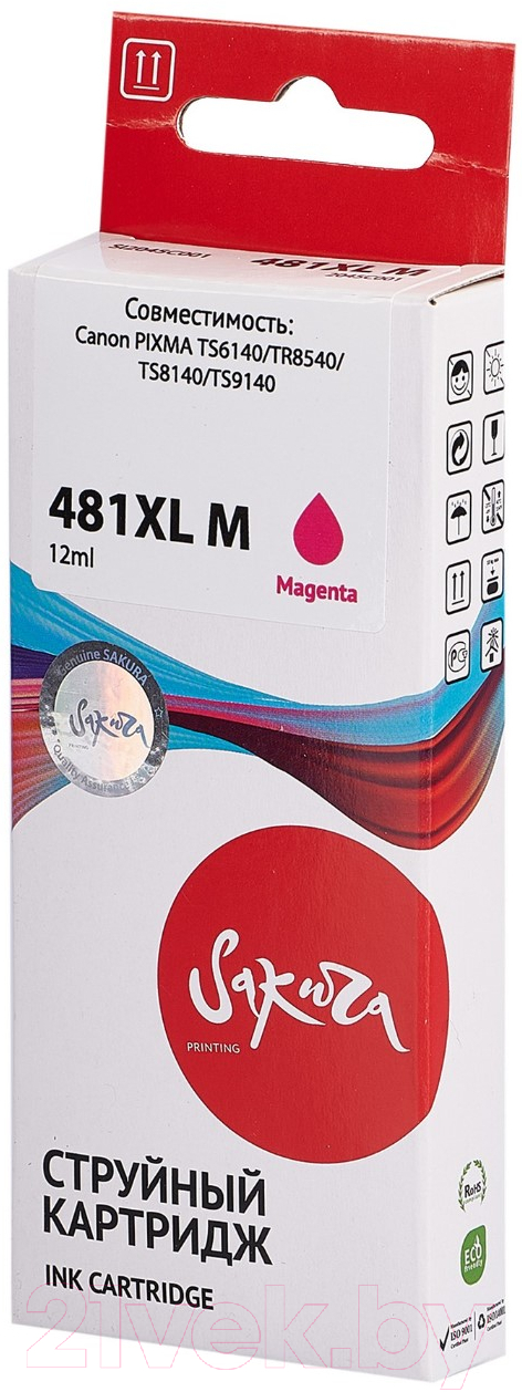 Картридж Sakura Printing SI2045C001 — фото 3