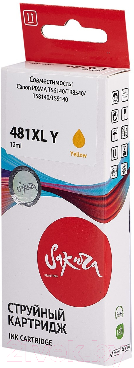Картридж Sakura Printing SI2046C001 — фото 3