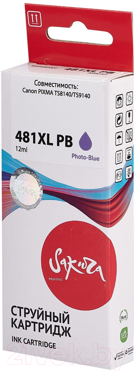 Картридж Sakura Printing SI2048C001 — фото 3