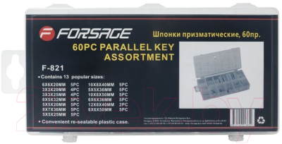 Изображение товара Набор шпонок Forsage F-821