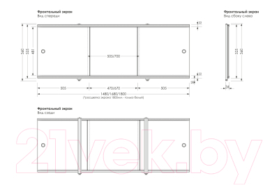 Экран для ванны МетаКам Премиум А 1.5 (серый бетон)