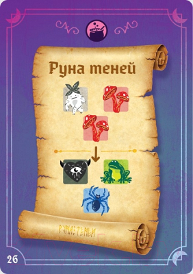 Изображение товара Настольная игра Мир Хобби Ведьмин круг / 915525