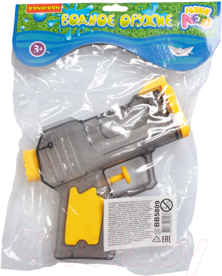 Бластер игрушечный Bondibon Водный пистолет. Наше лето / ВВ5809 (желтый/черный)