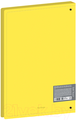Папка для бумаг Berlingo Soft Touch / RB4_4D984 (желтый)