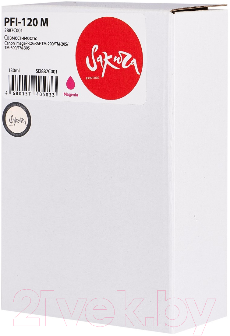 Картридж Sakura Printing SI2887C001 — фото 3