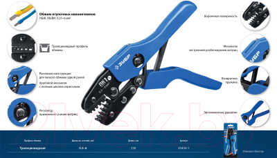 Инструмент обжимной Зубр ПК-1 / 45456-1
