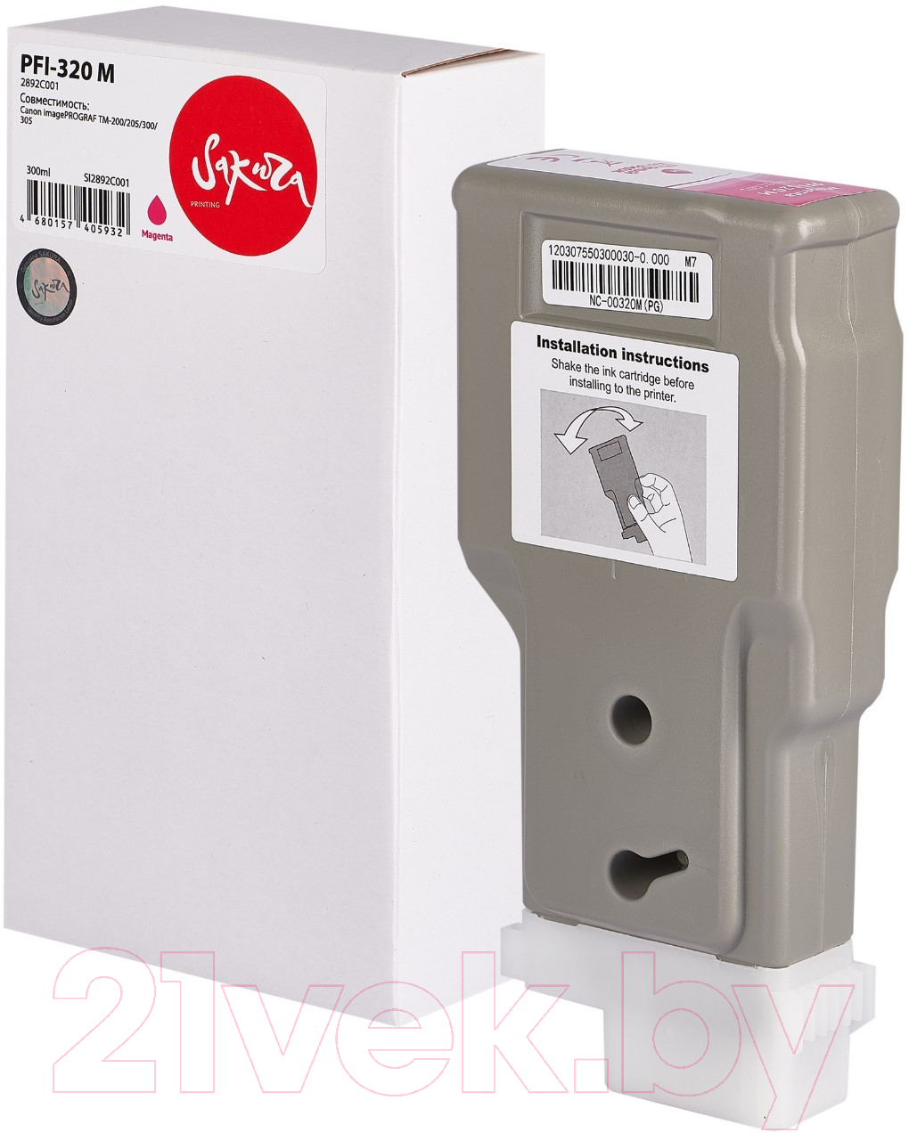 Картридж Sakura Printing SI2892C001 — фото 2