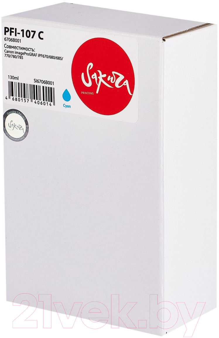 Картридж Sakura Printing SI6706B001 — фото 2