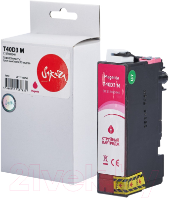 Картридж Sakura Printing SIC13T40D340