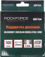 Миниатюра изображения товара Щетка для электроинструмента RockForce RF-BWT104