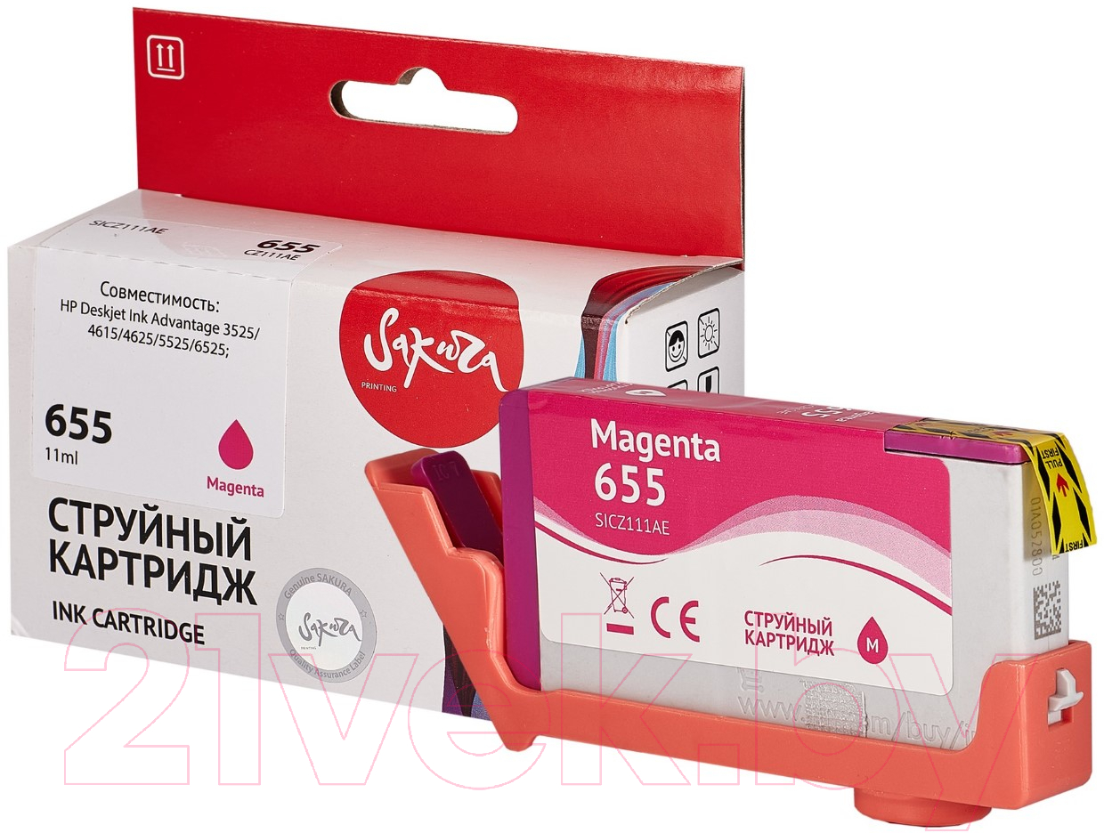 Картридж Sakura Printing SICZ111AE — фото 2