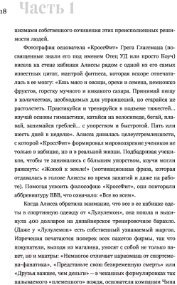 Книга Бомбора Сила культа (Монтелл А.)