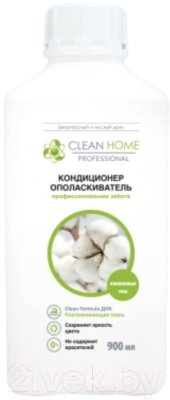 Кондиционер для белья Clean Home Хлопковые сны (900мл)