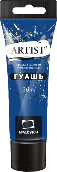 Гуашь Малевичъ 621101 (30мл, кобальт синий)