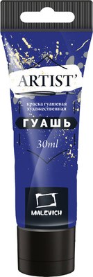 Гуашь Малевичъ 621100 (30мл, ультрамарин) - 