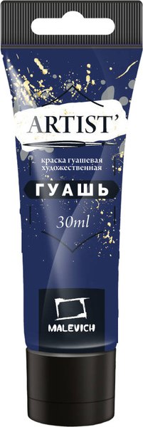 Гуашь Малевичъ 621099 (30мл, берлинская лазурь)
