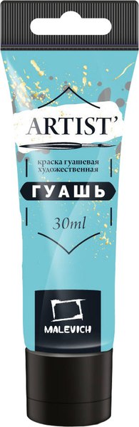 Гуашь Малевичъ 621034 (30мл, бирюзовый светлый)