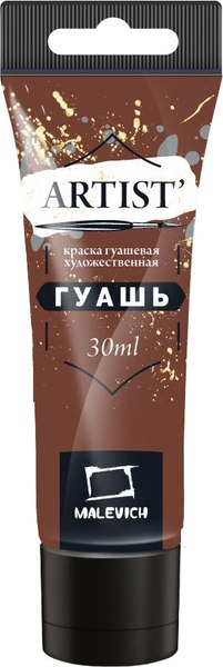 Гуашь Малевичъ 621085 (30мл, сиена жженая)