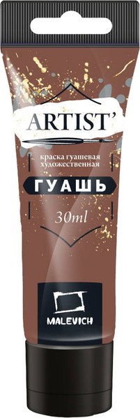Гуашь Малевичъ 621069 (30мл, шоколадный)