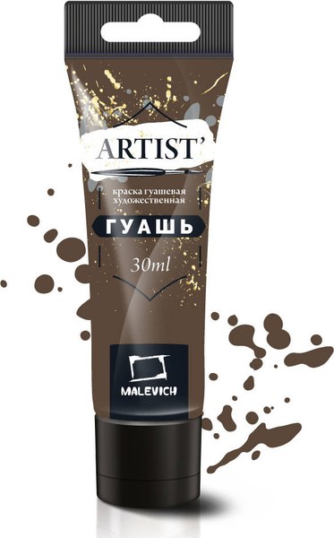 Гуашь Малевичъ 621083 (30мл, умбра жженая)