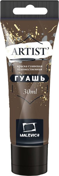 Гуашь Малевичъ 621083 (30мл, умбра жженая)