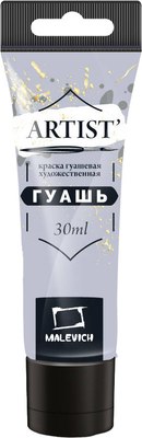 Гуашь Малевичъ 621032 (30мл, голубой дым) - 