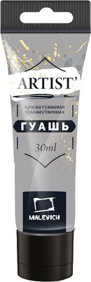 Гуашь Малевичъ 621074 (30мл, серый теплый) - 
