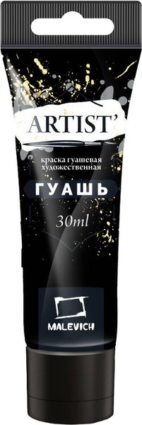 Гуашь Малевичъ 621081 (30мл, черный)