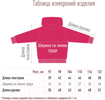 Худи детское Maman Т4-116 (р.116, брусника)