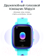 Миниатюра изображения товара Умные часы детские Prolike PLSW03BL (голубой)