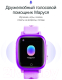 Миниатюра изображения товара Умные часы детские Prolike PLSW03PP (сиреневый)