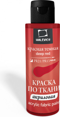 Акриловая краска Малевичъ 612105 (60мл, красный темный) -