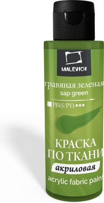 Акриловая краска Малевичъ 612106 (60мл, травяной зеленый) - 