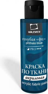 Акриловая краска Малевичъ 612107 (60мл, голубой фц) - 