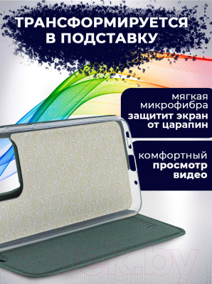 Изображение товара Чехол-книжка Bingo Book для Redmi 10C (зеленый)
