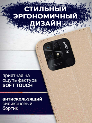 Изображение товара Чехол-книжка Bingo Book для Redmi 10C (золото)