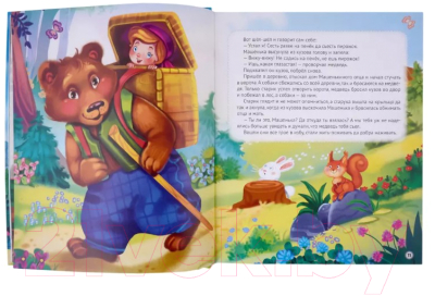 Книга Проф-Пресс Золотые сказки для малышей