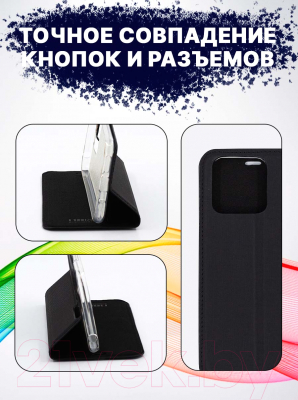 Изображение товара Чехол-книжка Bingo Book для Redmi 10C (черный)