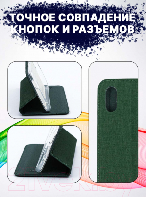 Изображение товара Чехол-книжка Bingo Book для Redmi 9A (зеленый)