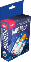 Набор для творчества Lori Барельефы из гипса Космический корабль / Пз/Г-046 - 