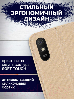 Изображение товара Чехол-книжка Bingo Book для Redmi 9A (золото)