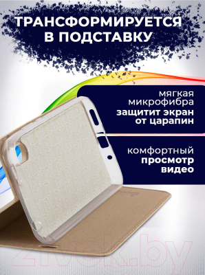 Изображение товара Чехол-книжка Bingo Book для Redmi 9A (золото)