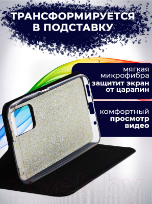 Изображение товара Чехол-книжка Bingo Book для Redmi Note 10 Pro (черный)