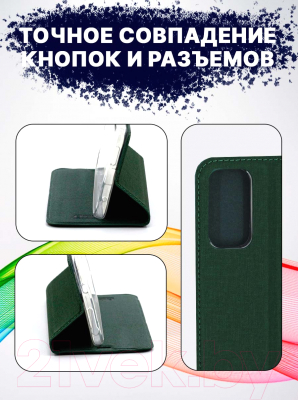 Изображение товара Чехол-книжка Bingo Book для Redmi Note 11/Note 11S (зеленый)