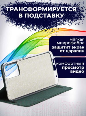 Изображение товара Чехол-книжка Bingo Book для Redmi Note 11/Note 11S (зеленый)