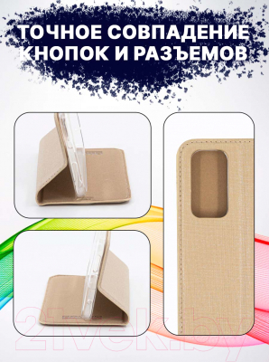Изображение товара Чехол-книжка Bingo Book для Redmi Note 11/Note 11S (золото)