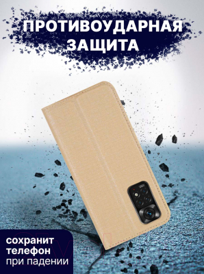 Изображение товара Чехол-книжка Bingo Book для Redmi Note 11/Note 11S (золото)
