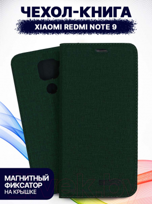 Изображение товара Чехол-книжка Bingo Book для Redmi Note 9 (зеленый)