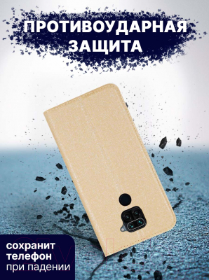 Изображение товара Чехол-книжка Bingo Book для Redmi Note 9 (золото)